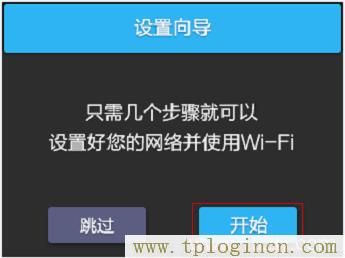 ,tplogin.cn恢复出厂设置,192.168.0.1打不了,tplogin的初始密码,tplogin.cn无线路由器设置网址,tplogin管理员密码登录