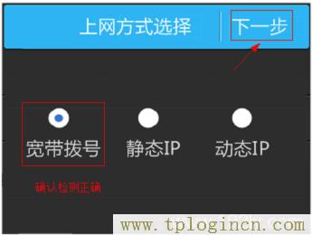 ,tplogin.cn恢复出厂设置,192.168.0.1打不了,tplogin的初始密码,tplogin.cn无线路由器设置网址,tplogin管理员密码登录