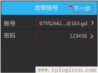 ,tplogin.cn恢复出厂设置,192.168.0.1打不了,tplogin的初始密码,tplogin.cn无线路由器设置网址,tplogin管理员密码登录