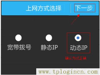 ,tplogin.cn恢复出厂设置,192.168.0.1打不了,tplogin的初始密码,tplogin.cn无线路由器设置网址,tplogin管理员密码登录