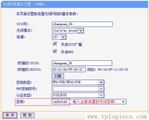 ,tplogin.cn初始密码| 192.168.1.1登陆页面,192.168.0.1怎么开,tplogin.cn无线路由器初始登录密码,tplogin初始密码,/tplogin.cn