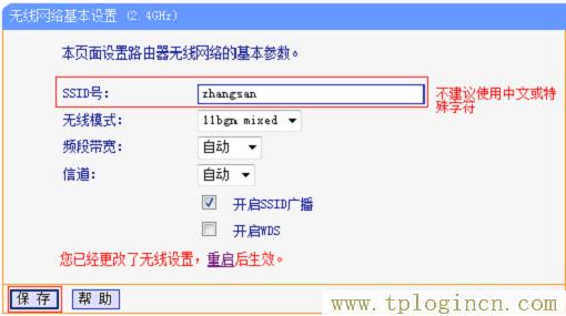 ,tplogin.cn管理,开192.168.0.1,tplogincn手机登录界面,tplogin.cn初始密码,tplogincn手机登录 www.886abc.com