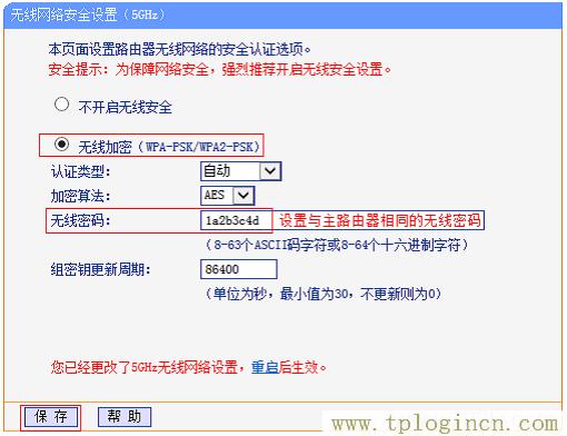 ,tplogin.cn初始密码| 192.168.1.1登陆页面,192.168.0.1怎么开,tplogin.cn无线路由器初始登录密码,tplogin初始密码,/tplogin.cn