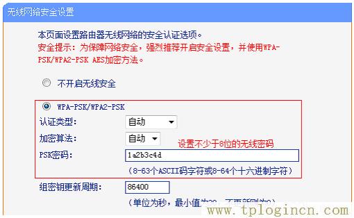 ,tplogin.cn管理,开192.168.0.1,tplogincn手机登录界面,tplogin.cn初始密码,tplogincn手机登录 www.886abc.com