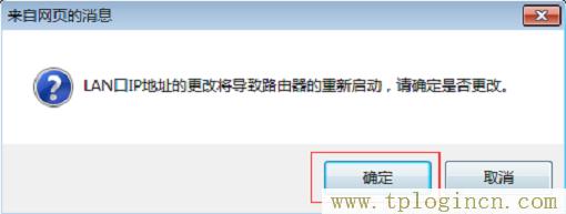 ,tplogin.cn管理,开192.168.0.1,tplogincn手机登录界面,tplogin.cn初始密码,tplogincn手机登录 www.886abc.com