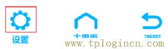 ,tplogin.cn .192.168.1.1,192.168.0.1打不开 win7,tplogin管理员密码登录,tplogincn.cn,tplogincn官网