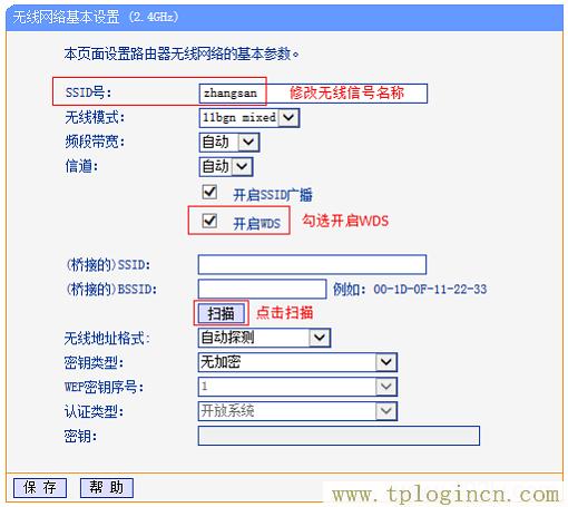 ,19216811 tplogin.cn,192.168.0.1 猫设置,tplogin.cn手机登录页面,tplogin?cn登录页面,tplogin.cn无线设置