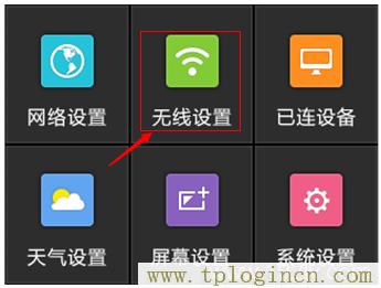 ,tplogin.cn .192.168.1.1,192.168.0.1打不开 win7,tplogin管理员密码登录,tplogincn.cn,tplogincn官网