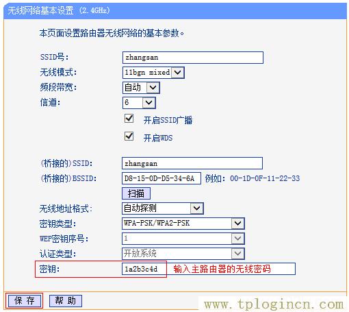 ,19216811 tplogin.cn,192.168.0.1 猫设置,tplogin.cn手机登录页面,tplogin?cn登录页面,tplogin.cn无线设置