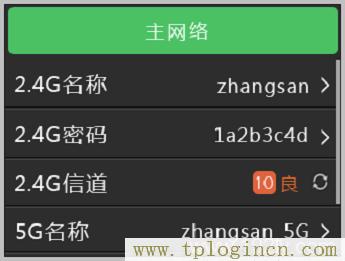 ,tplogin.cn .192.168.1.1,192.168.0.1打不开 win7,tplogin管理员密码登录,tplogincn.cn,tplogincn官网