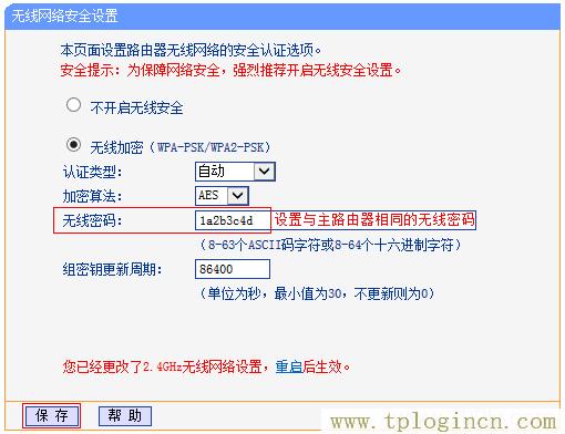 ,19216811 tplogin.cn,192.168.0.1 猫设置,tplogin.cn手机登录页面,tplogin?cn登录页面,tplogin.cn无线设置