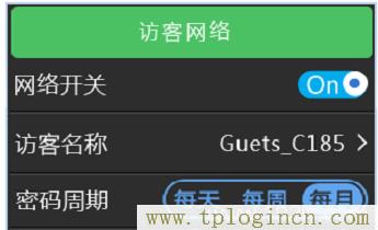 ,tplogin.cn .192.168.1.1,192.168.0.1打不开 win7,tplogin管理员密码登录,tplogincn.cn,tplogincn官网