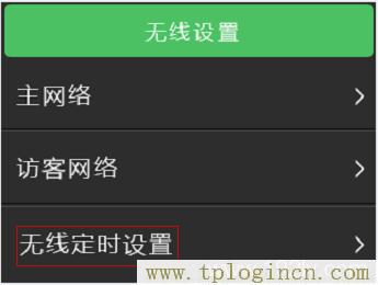 ,tplogin.cn .192.168.1.1,192.168.0.1打不开 win7,tplogin管理员密码登录,tplogincn.cn,tplogincn官网