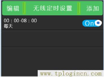 ,tplogin.cn .192.168.1.1,192.168.0.1打不开 win7,tplogin管理员密码登录,tplogincn.cn,tplogincn官网