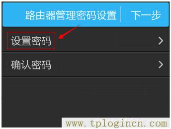 ,tploginhttp://tplogin.cn/,192.168.0.1打不开怎么办,tplogin.cn无线路由器设置,tplogincn路由器设置密码,https://hao.tplogin.cn/