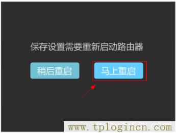 ,tplogin.cn .192.168.1.1,192.168.0.1打不开 win7,tplogin管理员密码登录,tplogincn.cn,tplogincn官网