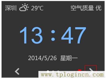 ,tplogin.cn .192.168.1.1,192.168.0.1打不开 win7,tplogin管理员密码登录,tplogincn.cn,tplogincn官网