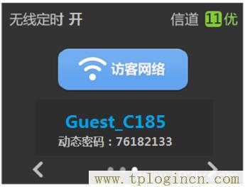 ,tplogin.cn .192.168.1.1,192.168.0.1打不开 win7,tplogin管理员密码登录,tplogincn.cn,tplogincn官网