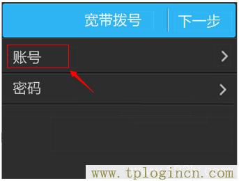 ,tploginhttp://tplogin.cn/,192.168.0.1打不开怎么办,tplogin.cn无线路由器设置,tplogincn路由器设置密码,https://hao.tplogin.cn/