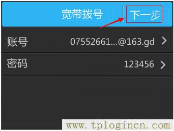 ,tploginhttp://tplogin.cn/,192.168.0.1打不开怎么办,tplogin.cn无线路由器设置,tplogincn路由器设置密码,https://hao.tplogin.cn/