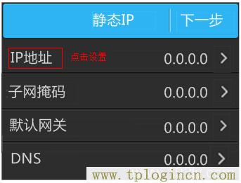 ,tploginhttp://tplogin.cn/,192.168.0.1打不开怎么办,tplogin.cn无线路由器设置,tplogincn路由器设置密码,https://hao.tplogin.cn/