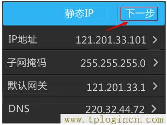 ,tploginhttp://tplogin.cn/,192.168.0.1打不开怎么办,tplogin.cn无线路由器设置,tplogincn路由器设置密码,https://hao.tplogin.cn/