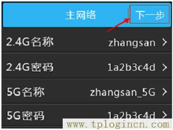 ,tploginhttp://tplogin.cn/,192.168.0.1打不开怎么办,tplogin.cn无线路由器设置,tplogincn路由器设置密码,https://hao.tplogin.cn/