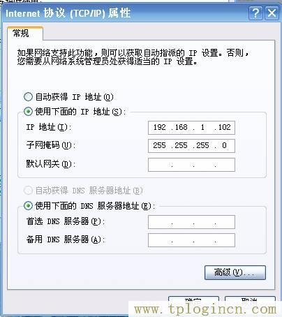 ,192.168.1.1路由器tplogin.cn,192.168.0.1登陆admin,tplogincn默认密码,tplogin.cn登陆,tplogin.cn手机登录打不开的解决办法