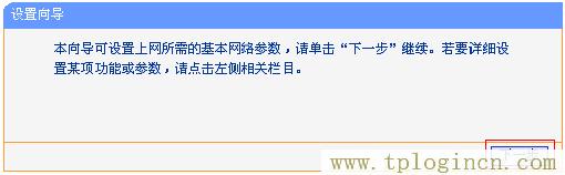 ,192.168.1.1路由器tplogin.cn,192.168.0.1登陆admin,tplogincn默认密码,tplogin.cn登陆,tplogin.cn手机登录打不开的解决办法