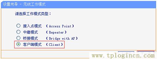 ,192.168.1.1路由器tplogin.cn,192.168.0.1登陆admin,tplogincn默认密码,tplogin.cn登陆,tplogin.cn手机登录打不开的解决办法