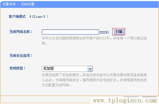 ,192.168.1.1路由器tplogin.cn,192.168.0.1登陆admin,tplogincn默认密码,tplogin.cn登陆,tplogin.cn手机登录打不开的解决办法