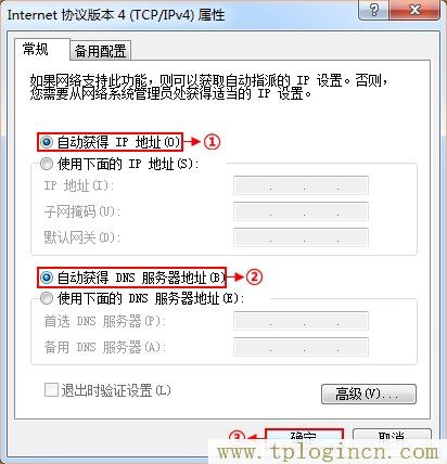 ,tplogin.cn1,192.168.0.1登陆网,tplogin.cn(或192.168.1.1,tplogin.cn管理密码,tploginhttp://tplogin.cn/