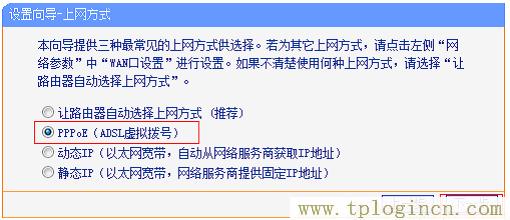 ,tplogin.cn1,192.168.0.1登陆网,tplogin.cn(或192.168.1.1,tplogin.cn管理密码,tploginhttp://tplogin.cn/