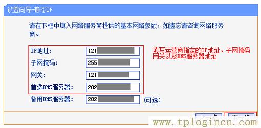 ,tplogin.cn1,192.168.0.1登陆网,tplogin.cn(或192.168.1.1,tplogin.cn管理密码,tploginhttp://tplogin.cn/