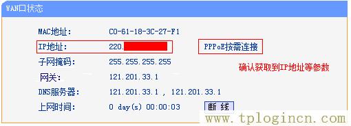 ,tplogin.cn1,192.168.0.1登陆网,tplogin.cn(或192.168.1.1,tplogin.cn管理密码,tploginhttp://tplogin.cn/