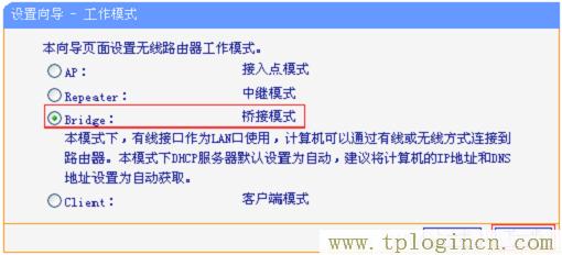 ,tplogin.cn无线路由器设置界面,192.168.0.1打不开网页,tplogin.cn设置界面,tplogin.cn创建管理员密码,tplogin.cn进行登录