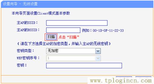 ,tplogin.cn登录页面,192.168.0.1打不开但是能上网,tplogin.才能,tplogincn路由器登录,tplogin.cn下载