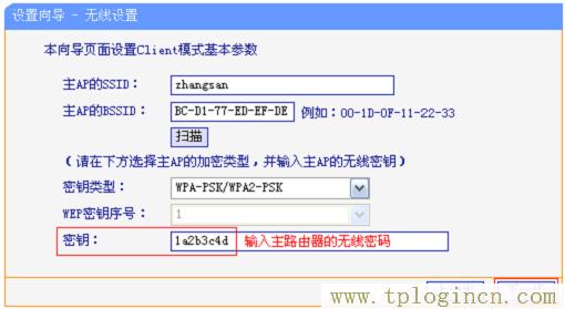 ,tplogin.cn登录页面,192.168.0.1打不开但是能上网,tplogin.才能,tplogincn路由器登录,tplogin.cn下载