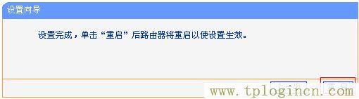 ,tplogin.cn登录页面,192.168.0.1打不开但是能上网,tplogin.才能,tplogincn路由器登录,tplogin.cn下载