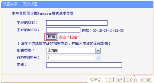 ,tplogin.cn登录,192.168.0.1打不开win7,https://tplogin.cn,tplogin.cn无线路由器设置初始密码,www.tplogin.cn/