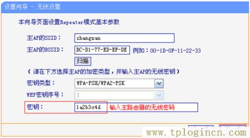 ,tplogin.cn登录,192.168.0.1打不开win7,https://tplogin.cn,tplogin.cn无线路由器设置初始密码,www.tplogin.cn/