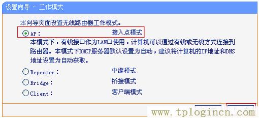 ,tplogin.cn官网,192.168.0.1打不开路由器,192.168.1.1 tplogin.cn,tplogin.cn设置密码界面,19216811 tplogin.cn