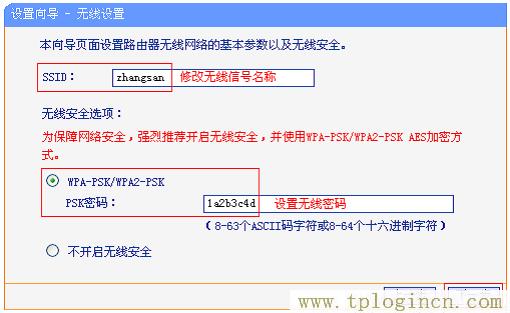 ,tplogin.cn官网,192.168.0.1打不开路由器,192.168.1.1 tplogin.cn,tplogin.cn设置密码界面,19216811 tplogin.cn