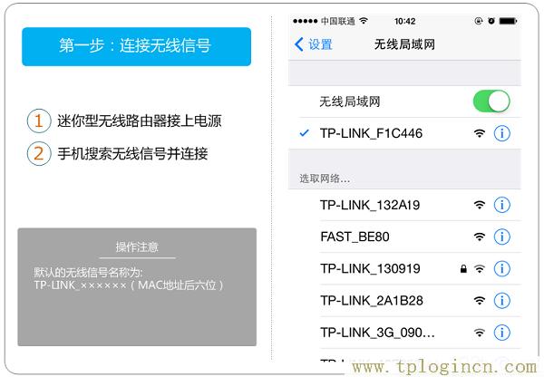 ,192.168.0.1手机登陆 tplogin.cn,192.168.0.1打,http/tplogin,tplogincn管理页面进不去,tplogin设置路由器