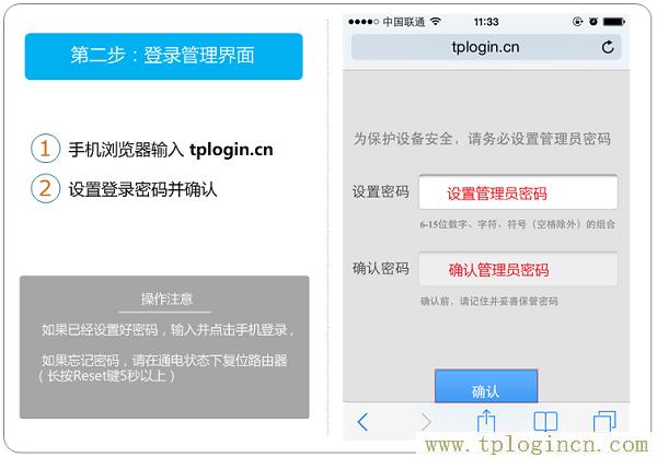 ,192.168.0.1手机登陆 tplogin.cn,192.168.0.1打,http/tplogin,tplogincn管理页面进不去,tplogin设置路由器