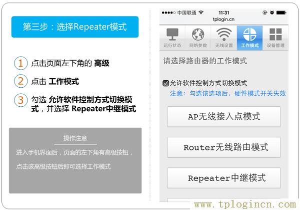 ,192.168.0.1手机登陆 tplogin.cn,192.168.0.1打,http/tplogin,tplogincn管理页面进不去,tplogin设置路由器