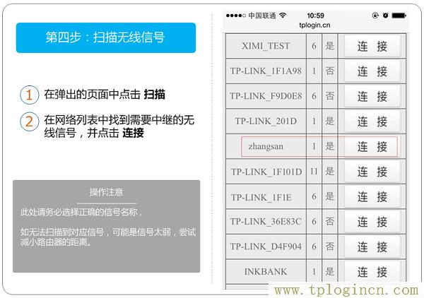 ,192.168.0.1手机登陆 tplogin.cn,192.168.0.1打,http/tplogin,tplogincn管理页面进不去,tplogin设置路由器