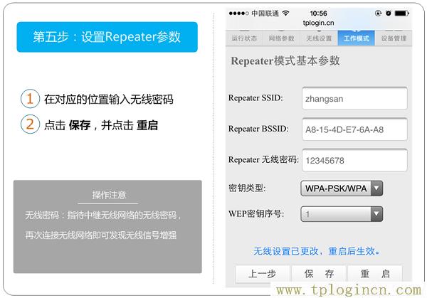 ,192.168.0.1手机登陆 tplogin.cn,192.168.0.1打,http/tplogin,tplogincn管理页面进不去,tplogin设置路由器