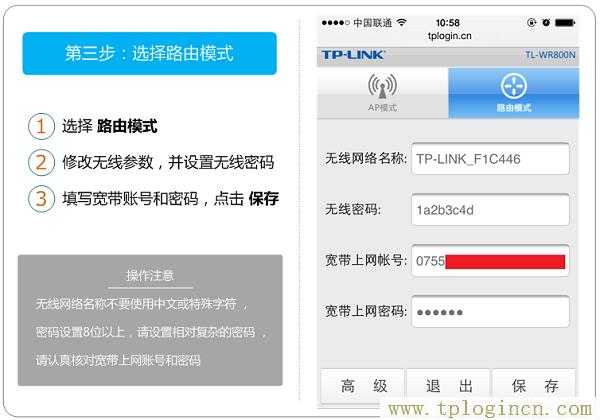 ,http://tplogin.cn/,打上192.168.0.1,www./tplogin.cn,tplogin.cn管理员密码是什么,tplogincn192.168.1.1