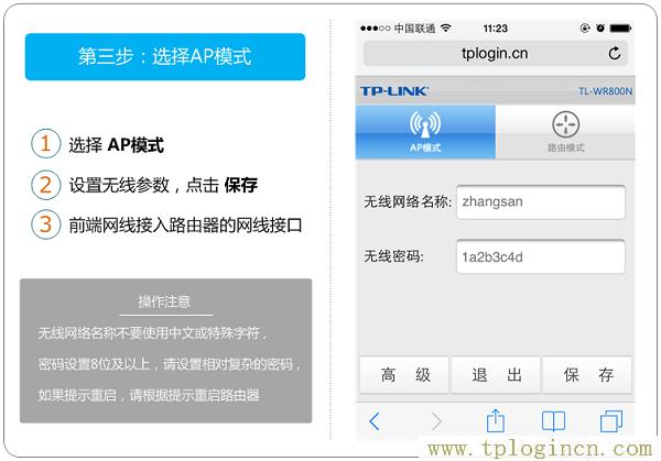 ,https://tplogin.cn/,192.168.0.1点不开,tplogin cn初始密码,tplogin?cn,http://tplogin.cn/